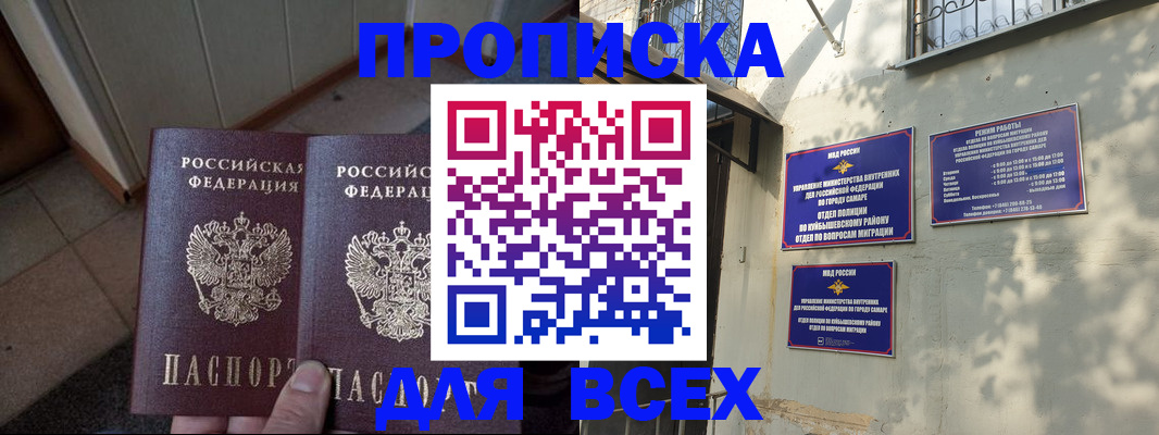 временная регистрация собственник в Сысерти