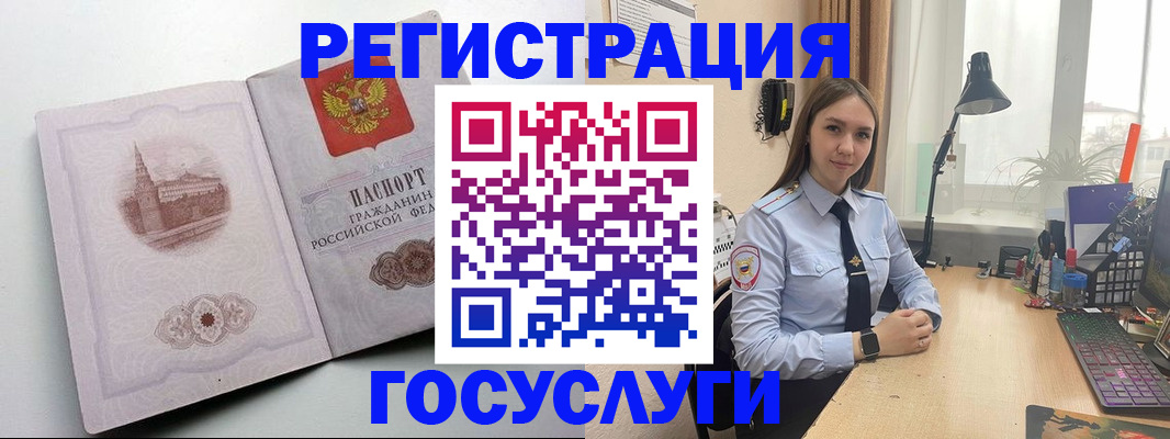 прописка паспорт в Сысерти