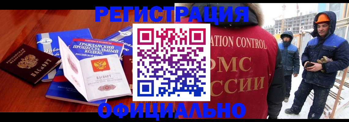 прописка в квартире в Сысерти